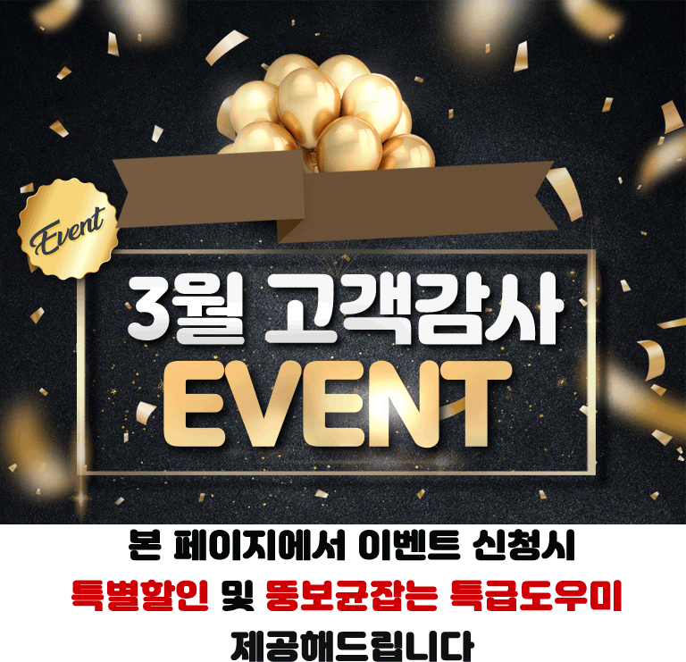 Ư�� �̹���